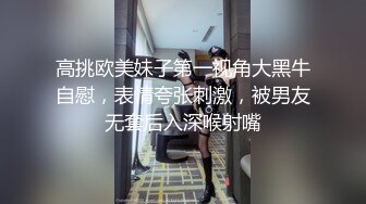 [MP4]最火女优娃娃国产AV剧情办公室共用肉便器上班累了就来一发职场新人成为全公司性欲处理便器