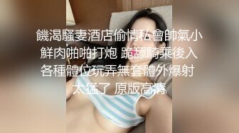 [MP4]极品乱伦操-为毁容的儿子传宗接代 美艳母亲睡梦中被儿子插入 美乳女神夏晴子