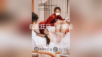 [MP4/ 146M] 甜美白皙美乳小骚货，两个小哥在旁边看着自慰，连体网袜振动棒爆插