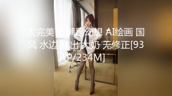 【PGD-864】 体内射精女教师的诱惑-期待已久的年轻妻子教师・秘密学校性爱里美里