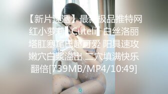 最新91新晋大神小白菜新作-约操娇嫩美乳99年小软妹 叫声好听 很听话 无套速插嫩逼随便操 高清1080P完整版