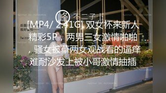 【新片速遞】&nbsp;&nbsp;商城高端女装店更衣室偷拍十几位女神集合！满屏的美腿翘臀【5位超高颜值的女神 靓麻了】少女少妇人妻 应有尽有[1.01G/MP4/01:00:56]