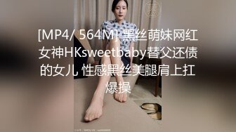 【自制字幕系列】 无套内射 约艹极品妹子，毒龙钻!就算内射也没脾气！--中文字幕版