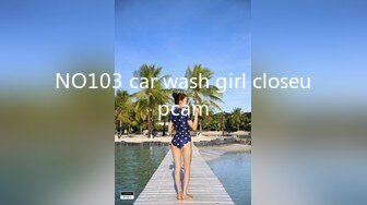 NO103 car wash girl closeupcam