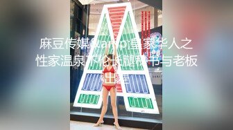 粉乳大學生身材超棒 無套差點內射