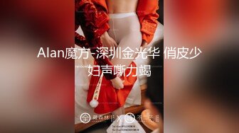 【新片速遞】 小伙迷翻公司新来的美女实习生❤️先干鲍鱼再开发她的屁眼[1040M/MP4/18:24]