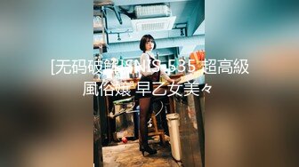 大像传媒之BDSM調教初體驗-MOMO