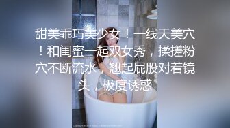 [MP4]前凸后翘极品性感美女,外边女神范干起逼来特别淫荡