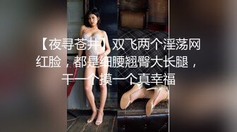 气质性感女主播,粉丝出钱到她家操她