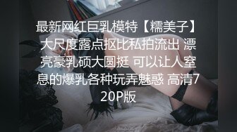 IPZZ-403 黑絲女上司犯下大錯被我威脅強插成性奴還要她...(AI破壞版)