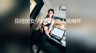 [MP4]STP27026 顶级女神 最新超火极品蜜汁白虎神鲍尤物▌娜娜▌剧情大作 清凉一夏2 浴缸的肉体碰撞 神尻蜜穴香艳无比 VIP0600