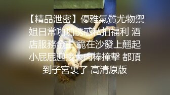 丰满小胖妞被操的浑身乱颤大声呻吟