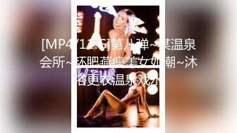 商城女厕全景偷拍白裙高跟美女⭐大片黑森林盖住肥逼