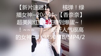 女神级嫩妹 极品主播 【丑曦 曦嘻吸熙】【160V 】 (38)