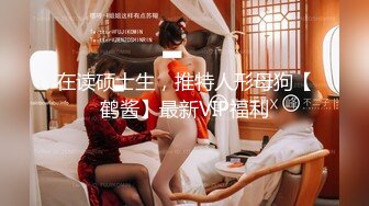 青春巨乳美眉 以前有没有不戴套 跟男朋友 我不会以前我都是在下面 被无套输出 鲍鱼粉嫩 奶子哗哗