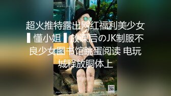 真实绿帽老公，我是别人的肉便器汪汪，后入微胖少妇