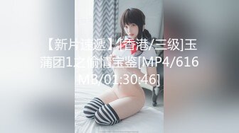 【新片速遞】[香港/三级]玉蒲团1之偷情宝鉴[MP4/616MB/01:30:46]