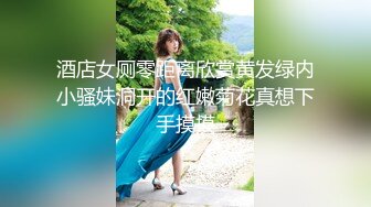 [MP4]STP23812 175CM极品美女 完美身材大长腿 揉捏大奶子&nbsp;&nbsp;翘起屁股口交 埋头舔屌骚的很 VIP2209