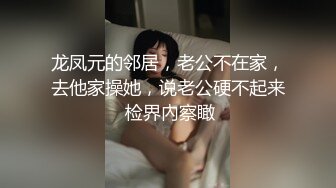 [MP4/3.8G] 【最新❤️极品】火爆高颜清纯少女学生妹 超粉嫩私处被包养各种玩弄 一线天无毛粉穴好紧