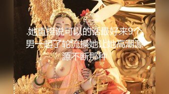 《极品CP魔手外购》坑神潜入某单位女厕隔板缝中实拍超多小姐姐方便，后位前位赤裸裸逼脸同框，连衣裙眼镜骚妹居然自慰闻B味 (22)