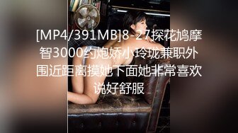 星空传媒 XK8107 回家的诱惑七部曲EP2 老同学的干炮邀请 极品班花美鲍相迎融化赤热肉棒