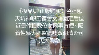 【新片速遞】护理师小姐姐的肉体丰腴性感实在顶不住沦陷啊 这样的护理方式生意超好，揉捏舔吸鸡巴丝袜美腿骑乘释放【水印】[1.82G/MP4/21:32]