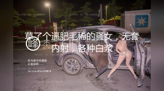 [MP4/ 169M] 硬核大屌老外和亚裔继女的淫乱生活 没长毛的小穴 尽情玩弄玲珑胴体沦为性玩物