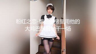 MD-0222_越裔女大生AV初登场-米亚