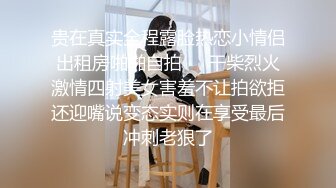 顶级反差露脸女神 推特蜂腰桃子臀极品气质御姐【兔兔】VIP群福利 与老板3P爆肏大哥在笑她在尖叫[MP4/1040MB]