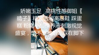 STP32863 蜜桃影像传媒 PME133 沉沦在黑丝女下属的骚逼里 吴文淇