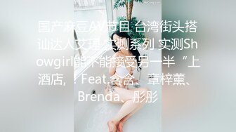 绳艺大师给熟女来个全套SM龟甲缚，奶子上还要贴个血滴子，狂虐这对极品大奶子【200V】 (70)