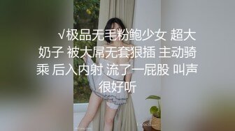 【极品波霸 女神】桃桃学姐 大三女大学生的特殊治疗 被无良医生肉棒侵犯 爆肏炽热蜜穴内射受孕 上瘾性爱高潮