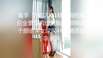 [中文有码]目睹高傲巨乳護士羞恥場面的住院患者 是處理大量精液的好機會 高槻麗