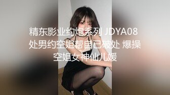 ❤️迷人小妖精❤️ “爸爸用力干死我好不好” 萝莉反差母狗 高考完肆意发泄压力 不自觉向上迎合的屁股 每一次插入都深深的满足！ (2)