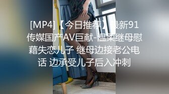 [MP4/748MB]美女救夫心切 約談律師上訴不料被內射中出 女神糖糖