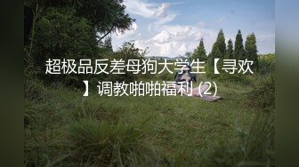 紋身小妹長得有點卡哇伊，被草的叫老公。