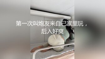 极品露脸反差女神！完美炮架高颜值御姐【lovelyja】各种啪啪深喉口爆眼镜都红了 (10)