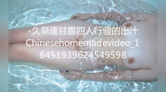 -久旱逢甘露四人行骚的出汁Chinesehomemadevideo_16451939624549598