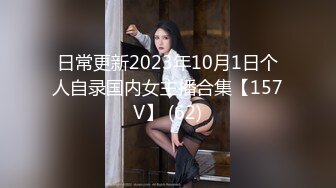 童颜巨乳萝莉妹