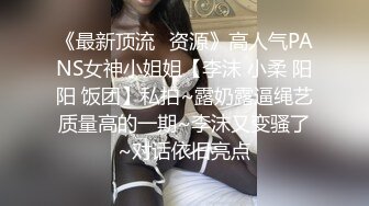 小骚妇自慰给我看