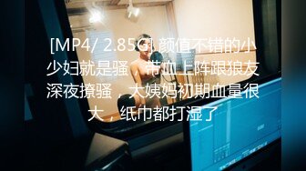 【新速片遞】  ✨OF韩国极品TS美人妖「lin002200」【第22弹】穿着性感睡衣的人妖姐姐被操时忍不住扭动屁股[403MB/MP4/14:40]