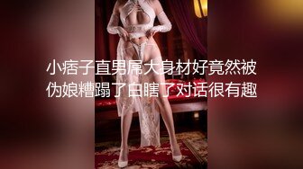 辽宁东北大学 大姐大为了报复男友随机找了个男人在校园内做爱！并让姐妹录下视频发给男友！