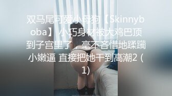 美女人被猛男大粗硬操刀高潮