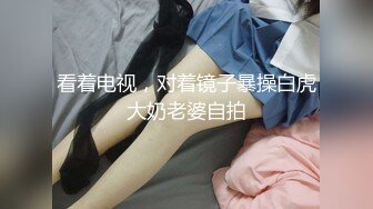 XKVP074 星空无限传媒 爆操风骚巨乳 台球女教练 琳达