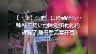 网红推特爆乳高铁女神『Naomii』性爱内射户外露出VIP订阅 与男友众多刺激场所性爱中出