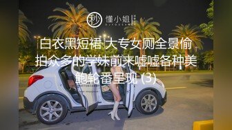 实测女生那件事最喜欢「射的部位」！！