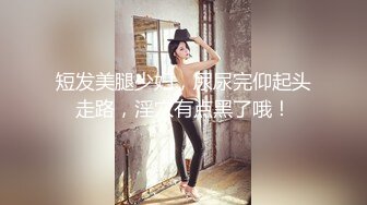 【AI换脸视频】张雨绮 女明星高超的挑逗技巧，男人试过后实在受不了