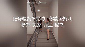 【骚朵儿】新人极品眼镜反差婊，跟炮友酒店开房，翻云覆雨，激情大战，叫床声震天响 (2)