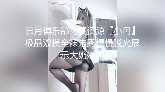 吓的鸡巴都软了，旁边就是电梯，吓得同事想叫又不敢叫[29MB/05:08/567]