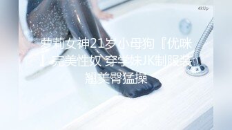 浩源2020约炮干操鲜肉小宝贝,先调教,后抱起来打桩干操